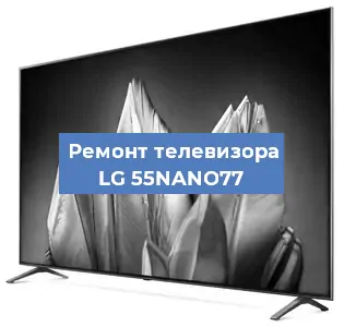 Замена HDMI на телевизоре LG 55NANO77 в Ростове-на-Дону